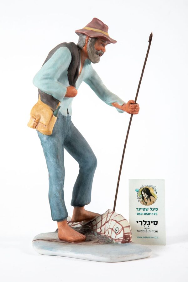 דייג אוחז צלצל, פיגורינת ביסק מצויירת ביד