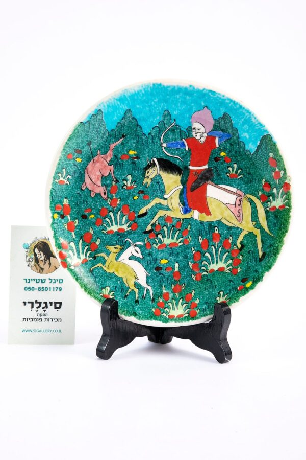 צלחת מצויירת ביד בסצינת ציד