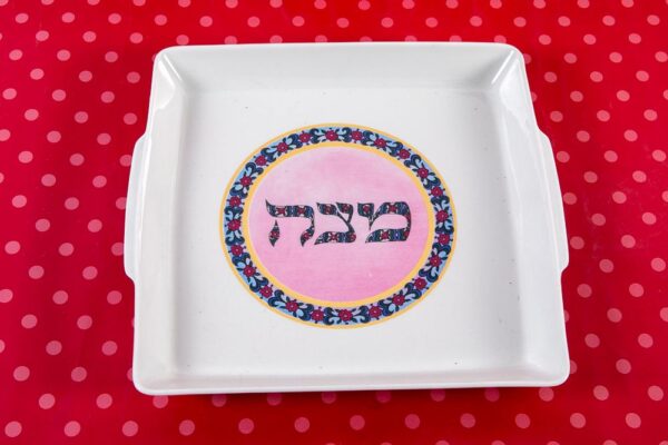 צלחת מצה נעמן