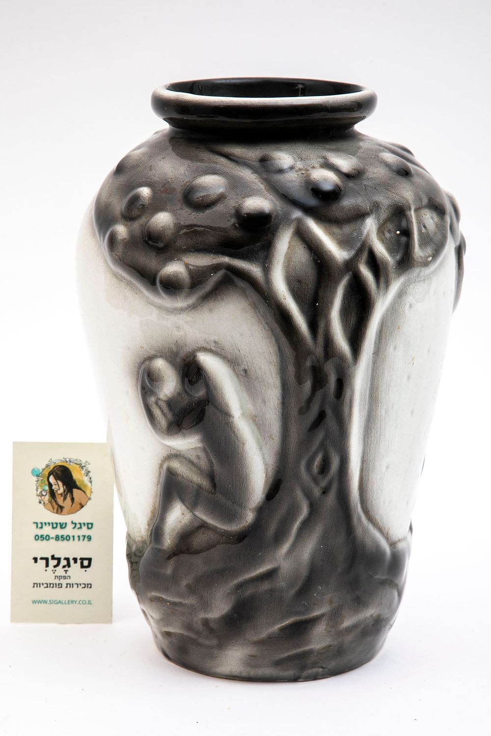 אגרטל קרמיקה, סצנת קטיף תפוזים