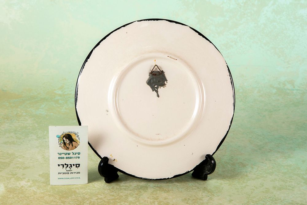 צלחת תרנגול – תמונה 2