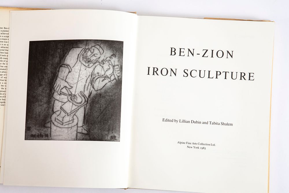 Ben Zion Iron Sculpture – תמונה 3